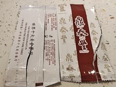 -鼎泰丰(南门店)