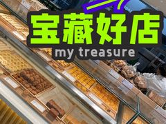 面包甜点陈列柜-泸溪河桃酥(西直门凯德店)