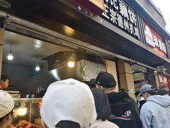 -陶记正宗德州扒鸡(科巷店)