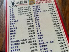 -章记正宗南岗鱼蛋火锅