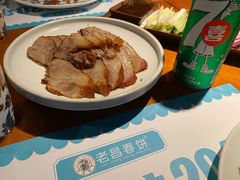 老昌熏肉-老昌春饼(欧亚世纪店)