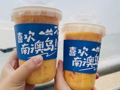 -南澳岛打卡果汁冰公司