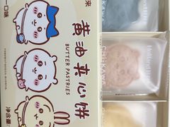 -好利来(十里河店)