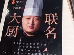 -咬不得高祖生煎·简餐(骆家庄店)