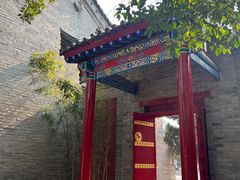 -西安市广仁寺
