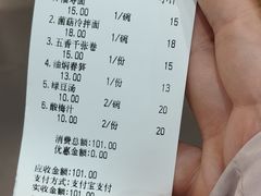 -重元寺香积厨素斋馆