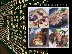 -Wei菋·Le Bistrot