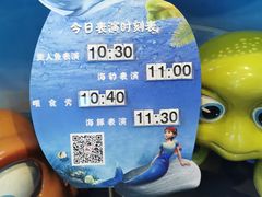 -锦艺城海洋馆