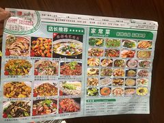 -金龙寨(解西店)