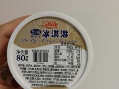 -红宝石·鲜奶小方·海派西点房(浦三店)