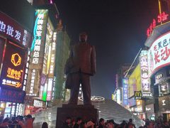 门面-黄兴南路步行商业街