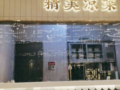 -阿五黄河大鲤鱼(海尚店)
