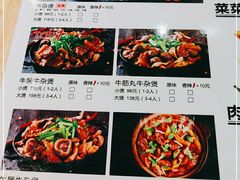 -牛腩之旅·牛腩牛杂煲(光启城美食城店)