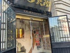 -蟹家大院(外滩店)