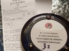 -茶颜悦色(花园道店)