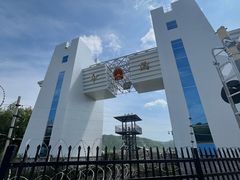 -图们国门景区