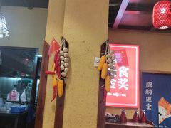 -富正毅三下锅(体育馆店)