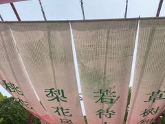 -虞山城墙