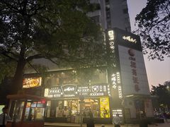 -小螺大作·螺蛳粉火锅(林和西店)