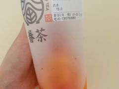 -眷茶(正弘城店)