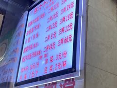 -蒋六十八梯眼镜面(渝中店)