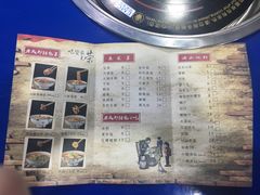 菜单-马路边边·成都串串(翠柏路店)