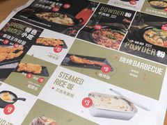 -蛙人战队·饭堂(储能大厦店)