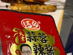 -老白清真烧烤(锦州旗舰店)