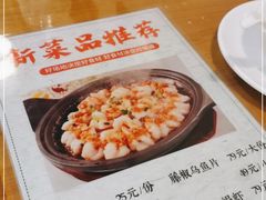 -易老妈蹄花.特色川菜(人民公园总店)