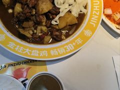 -金柱大盘鸡(跃进街店)