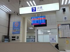 -德宏芒市国际机场