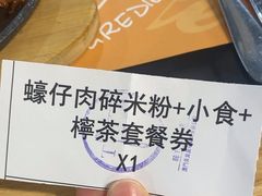 -津津飯堂