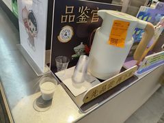 -LELECHA乐乐茶(王府井喜悦店)