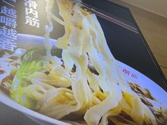 -老柴削面(向阳里店)