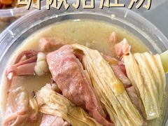 -胡椒猪肚汤(康王店)
