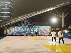 -洛克公园(苏州中心商场)