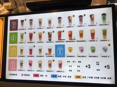 -茶太良品·京派茶饮(天河城店)