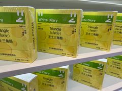 -白色日记·手作酸奶(麦凯乐店)