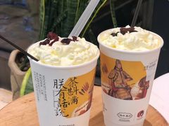蔓越阑珊-茶颜悦色(金茂览秀城LG层外街店)