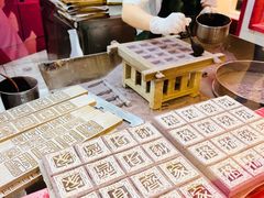 -阮大兴糕团(日月光中心店)