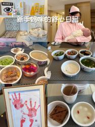 -巍阁高端月子会所