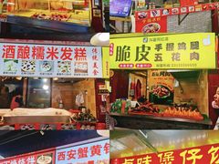 -星隆国际·芜湖小吃街