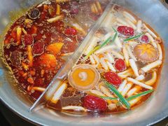 -湊湊火锅·茶憩(上海合生汇店)