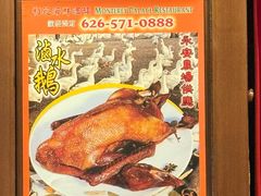 -利苑海鲜酒楼