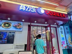 -高力乐面包咖啡厅(西塔店)