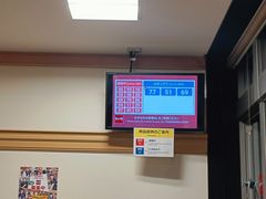 -なか卯(京都八条口店)