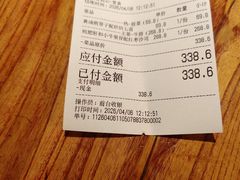 -羽深肉铺 Steak & Wine