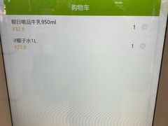 -blt精品超市(北京银座店)