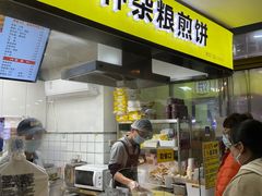 门面-虎头军八种杂粮煎饼(朝阳门店)