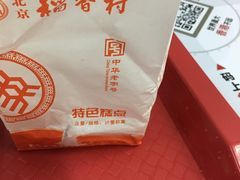 -北京稻香村(五道口店)